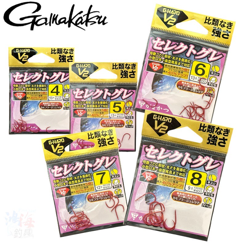 《gamakatsu》G-HARD V2 セレクトグレ 磯釣鉤 黑毛鉤 磯釣 鉤子 中壢鴻海釣具