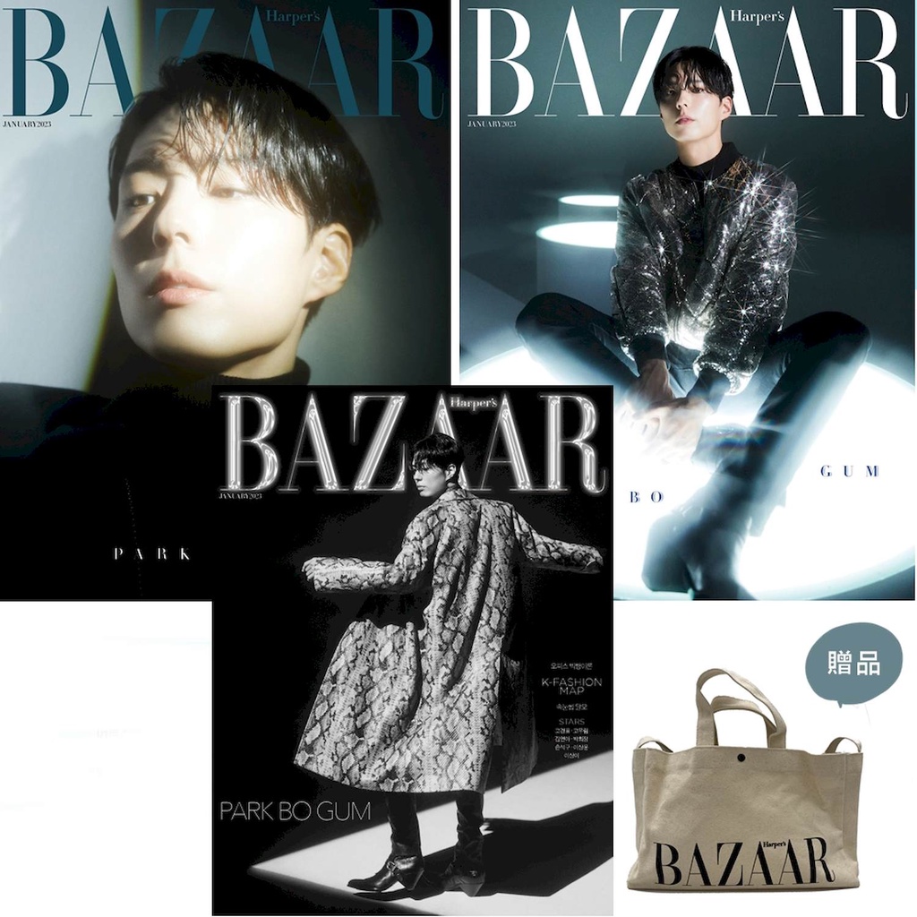 朴寶劍韓國BAZAAR的價格推薦 - 2026年3月 | 比價比個夠BigGo
