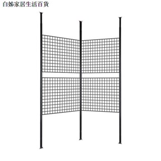 曬衣架 掛衣架 衣帽架 頂天立地置物架 ins風網格架 屏風家用 宿舍隔斷免打孔伸縮網架收納