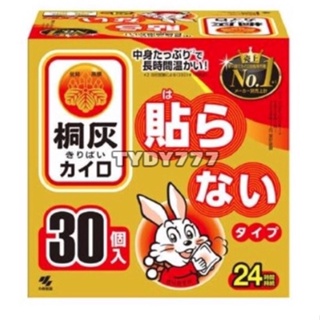 日本原裝 桐灰 小白兔 手握式暖暖包