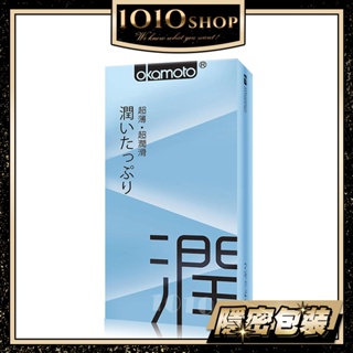 【今天買 明天到】Okamoto 日本 岡本 City Ultra Smooth 極潤型 保險套 10入 避孕套