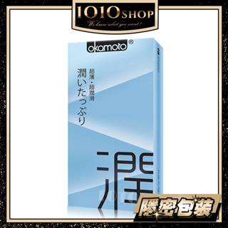 Okamoto 日本 岡本 City Ultra Smooth 極潤型 保險套 10入 避孕套【1010SHOP】