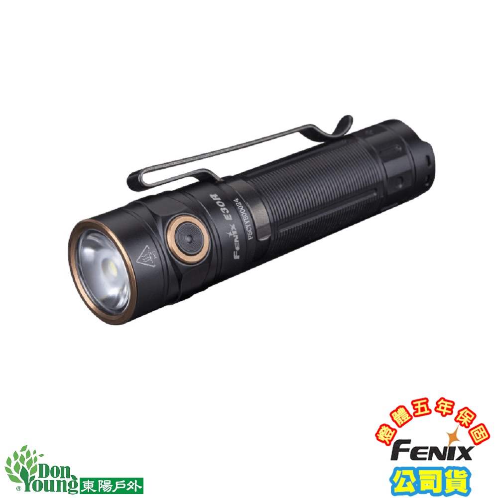 【FENIX】E30R 高性能EDC直充手電筒