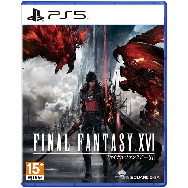 【邦妮電玩】現貨 PS5《太空戰士 16 Final Fantasy XVI》中文版 豪華版 2023/6/22發售