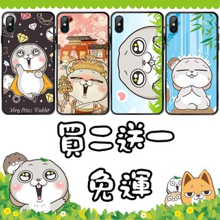 好想兔 手機殼 iphone15 iphone14 iphone13 iphone xs max xr i11 i12