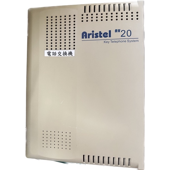 Aristel AV20系列 類比非數位 安立達電話系統