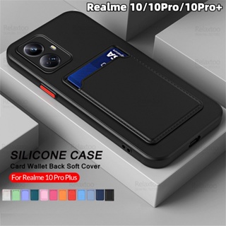 Realme 10 Pro+ Realme 10 Pro Plus 10Pro+ 手機殼 Realme10 4G Rea