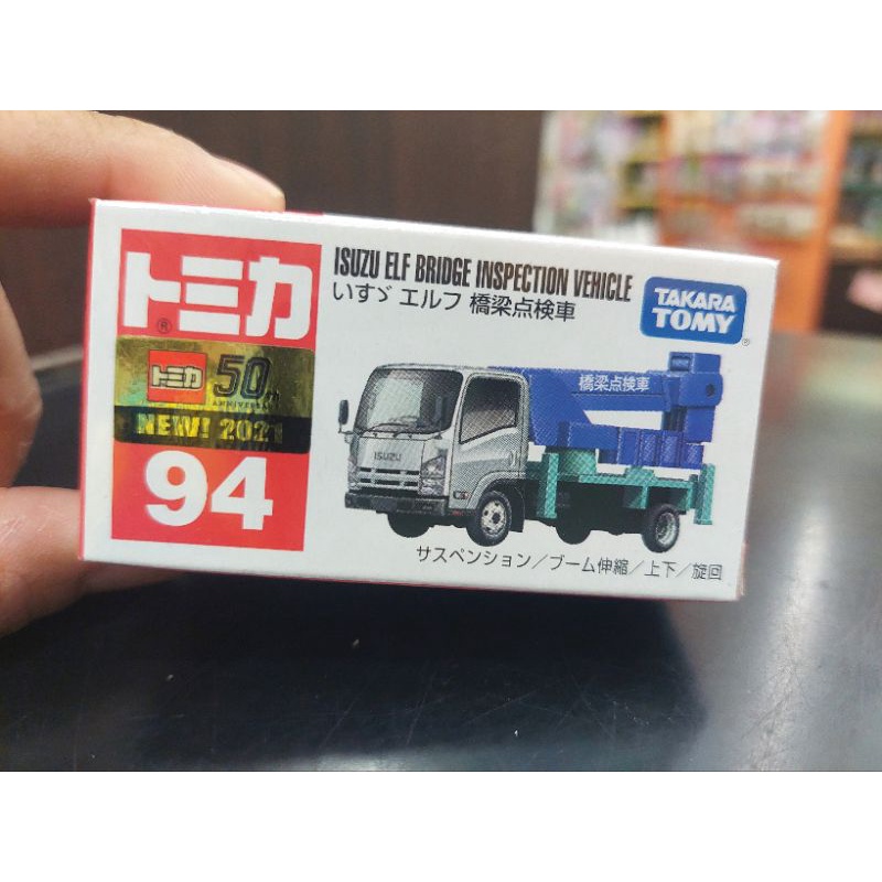 Tomica 94 橋樑作業車 新車貼 工程車