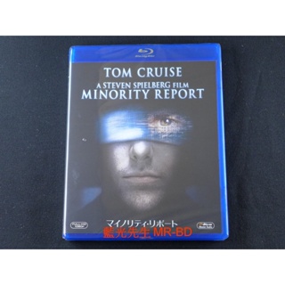 [藍光先生BD] 關鍵報告 Minority Report - 湯姆克魯斯