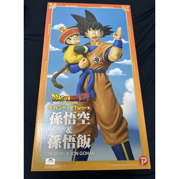 X Plus 七龍珠孫悟空& 孫悟飯的價格推薦- 2023年8月| 比價比個夠BigGo