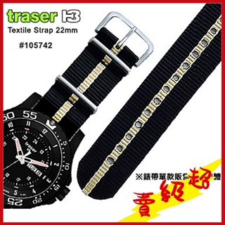 (台灣出貨)TRASER Textile Strap尼龍織料錶帶22mm#105742 配件【AH03114 】蝦皮99