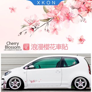 【現貨】285櫻花車貼 汽車貼紙 個性車身拉花 遮擋劃痕貼 保險槓 玻璃裝飾貼紙 車身貼車窗貼 車尾貼