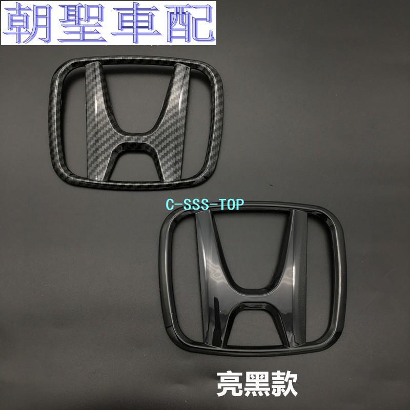 『朝聖車配』本田HONDA CRV5 CRV5.5 改裝車標 前後車標 CRV黑標 碳纖紋 專車專用 車飾❀5435