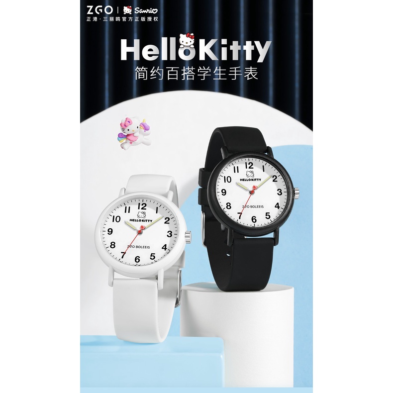 ZGH-2103 正版 三麗鷗 Hello kitty 電子 鬧鐘 專用 智能鬧鐘 鐘錶 時鐘 手錶 錶 鐘