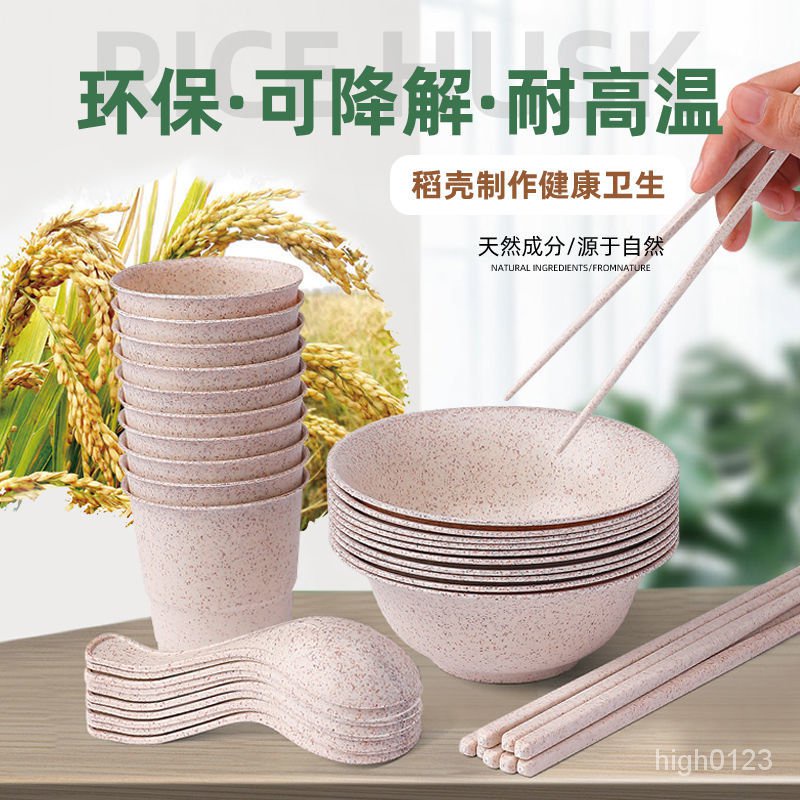 【臺灣優選】加厚可降解 便利一次性餐具組-免洗筷 環保筷/湯匙/叉子/紙巾/牙籤「外帶、外送」