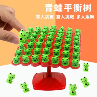 台灣現貨🍓 青蛙平衡樹 平衡樹 平衡遊戲 懲罰轉盤 益智玩具 桌游 派對遊戲 親子桌遊 幼教娛樂 疊疊樂 酒吧遊戲