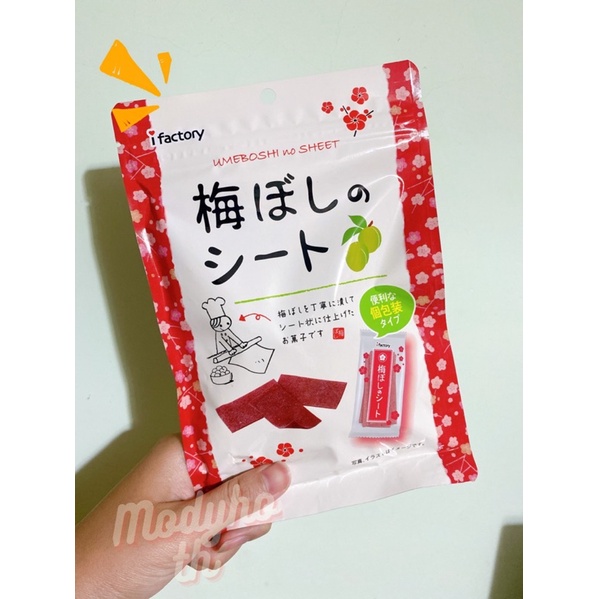 🌟現貨🌟日本 i factory梅片40g大包裝