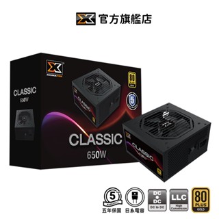 【Xigmatek富鈞】Classic 650W 80Plus 金牌 主日系電容 電源供應器│官方旗艦店