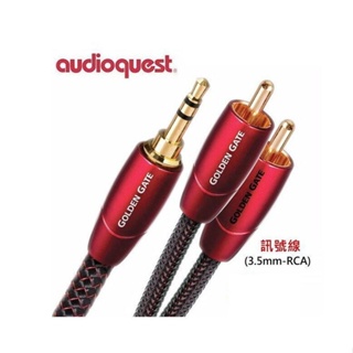 鈞釩音響~美國名線 Audioquest Golden Gate (3.5mm-RCA) 訊號線 .含稅 公司貨