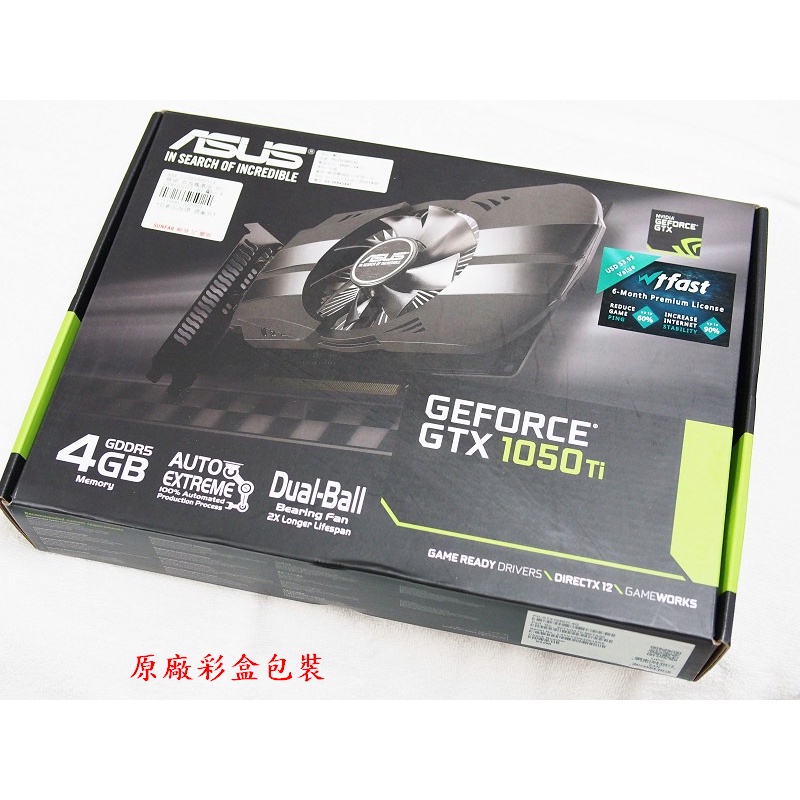 ~微風~華碩 ASUS PH-GTX1050TI-4G  原廠彩盒裝