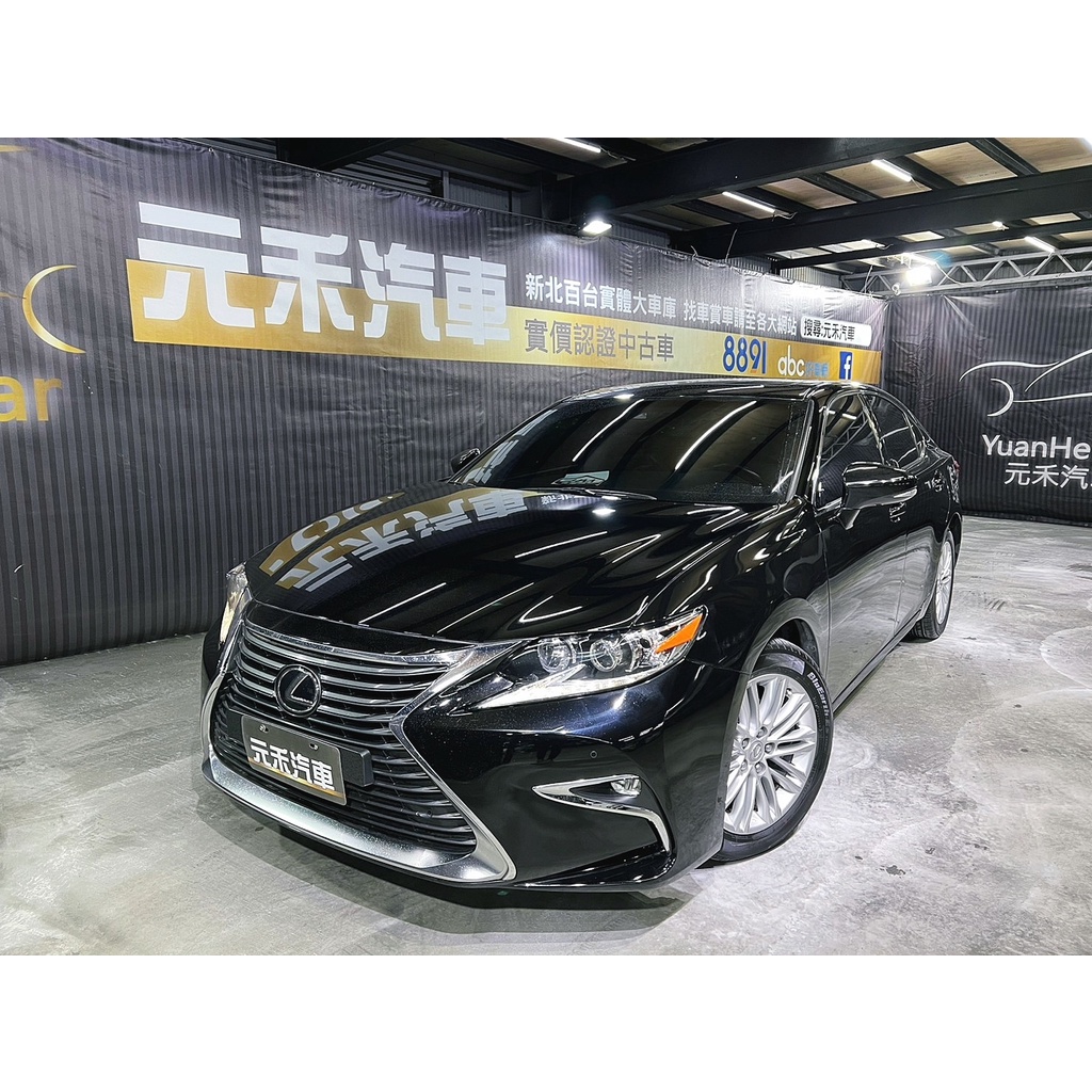 2017 Lexus ES200 豪華版 實價刊登:93.8萬 中古車 二手車 代步車 轎車 休旅車