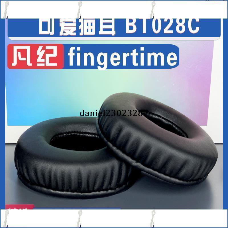 【免運】適用于fingertime 凡紀 可愛貓耳 BT028C 耳罩耳機套海綿套保護套