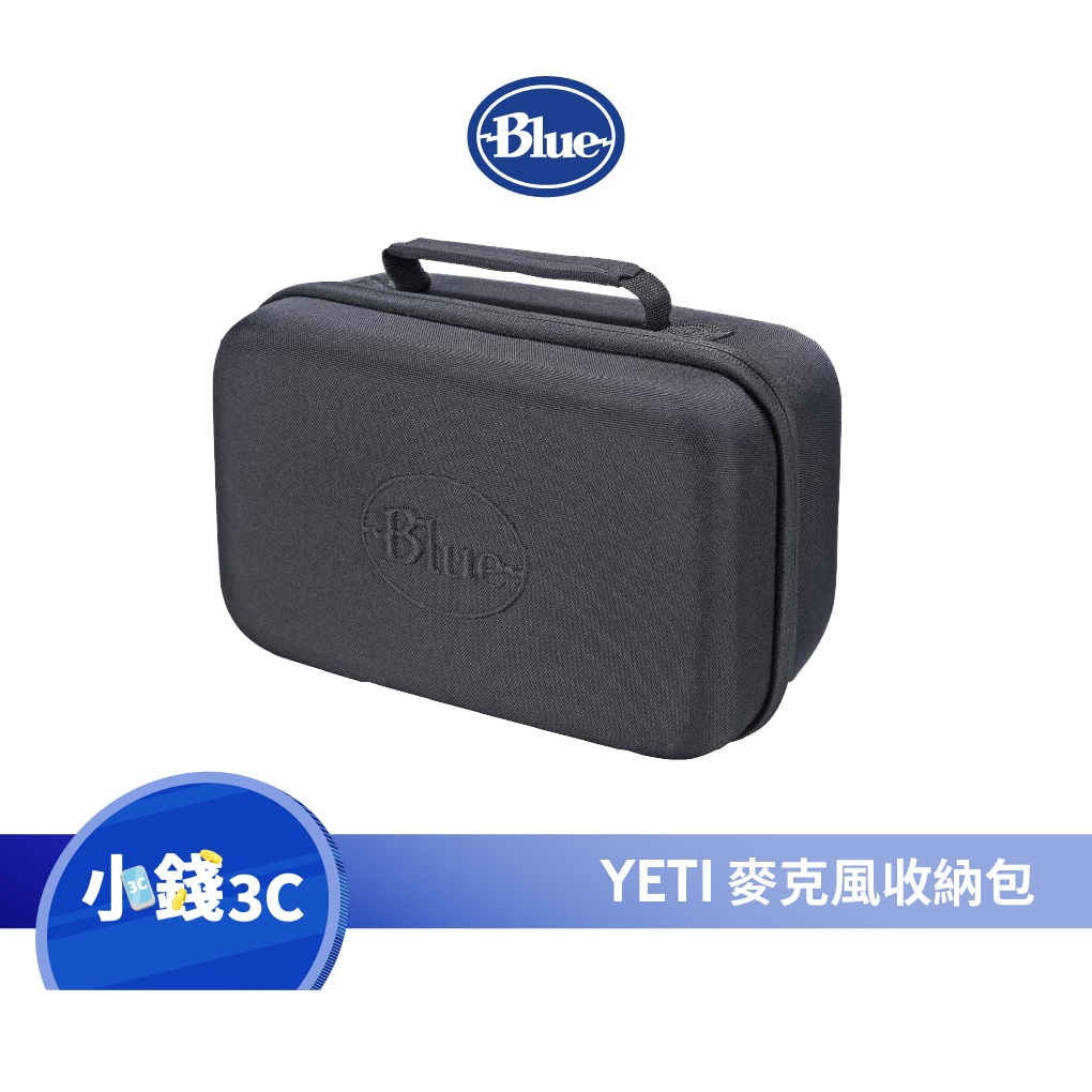 【美國 Blue】Yeti 收納包(黑)【小錢3C】