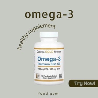現貨免運California Gold Nutrition, Omega-3 優質魚油120 DHA 100粒