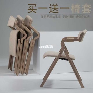 弘光『免運費』高檔日式曲木復古做舊摺疊餐椅子 家用民宿餐廳咖啡廳辦公室書房布藝電腦椅陽臺麻將靠背便攜會議書桌椅梳妝椅
