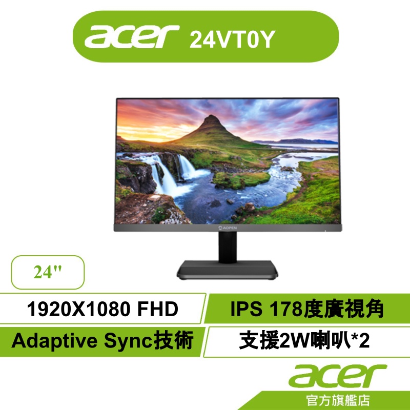 Acer 宏碁 Aopen 24VT0Y 24型 10點觸控螢幕