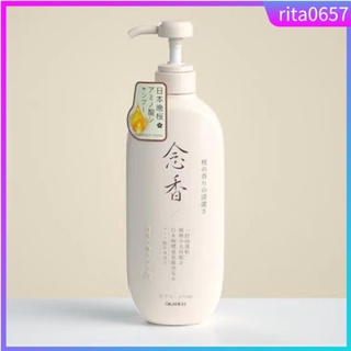 300ML LIFUSHA Sakura Shampoo Japanes sakura japanese shampoo