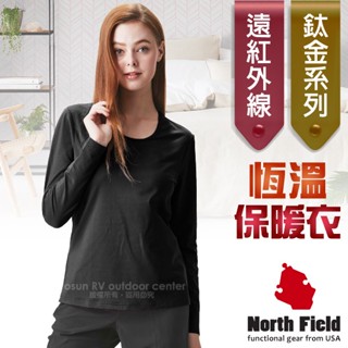 【美國 North Field】女新款 鈦金 遠紅外線+膠原蛋白圓領控溫內刷毛保暖衛生衣(內衣) 巖黑 8ND205B