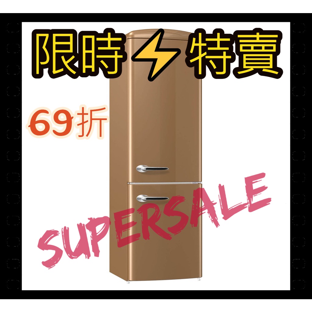 【SuperSaleW】限時下殺《69折》英國gorenje【ONRK193CO】-獨立冰箱-復古冰箱-皇家咖啡色-冰箱