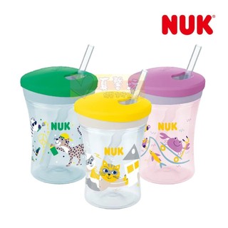 德國NUK 360度防漏吸管杯230mL(適用12個月以上) - 360度/學習杯/水杯/防漏水杯/喝水杯
