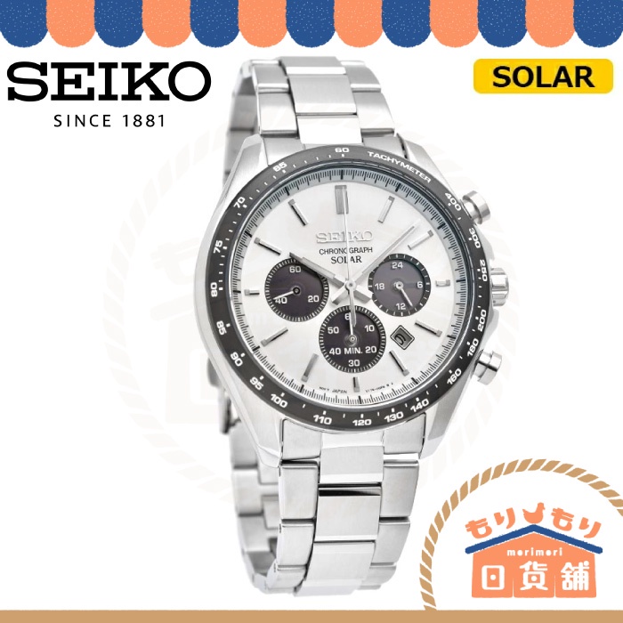 日本 SEIKO PROSPEX 三眼計時錶 SBPY165 太陽能 日本公司貨 三眼計時 熊貓錶 男錶 女錶 三眼錶