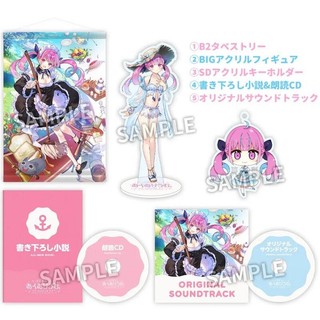 【櫻花楓雪 現貨 遊戲 掛軸 立牌】Switch あくありうむ。 完全生産限定 湊阿庫婭 湊あくあ hololive
