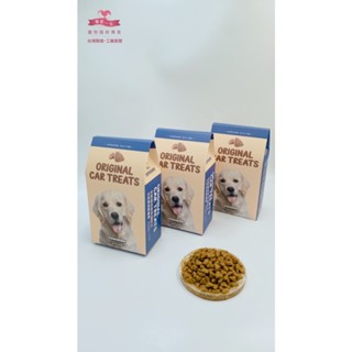 【寵愛一生】紙紮狗糧 紙紮 金紙 庫錢 蓮花 元寶 寵物 紙紮屋 寵物骨灰罐 寵物紙紮 骨灰罐 寵物骨灰 紙紮飼料 狗糧