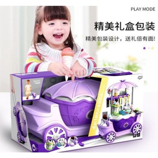 佳佳玩具 ------ 全新 霜淇淋公主車 兒童扮家家酒套裝組 餐車 冰淇淋 【CF153642】
