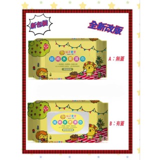 【🌻花婆婆🌻】《新店開幕》獅子寶寶Baby Lion超純水柔濕巾/濕紙巾/80抽厚型