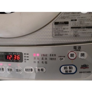 東芝變頻洗衣機 電腦板基板AW-D1140S