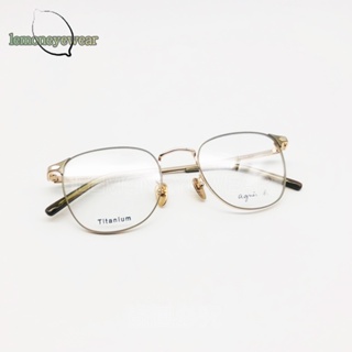 ✅💕 小b現貨 💕[檸檬眼鏡] agnes b. ANB70105 C04 光學眼鏡 法國經典品牌 鈦金屬鏡框 絕對正品