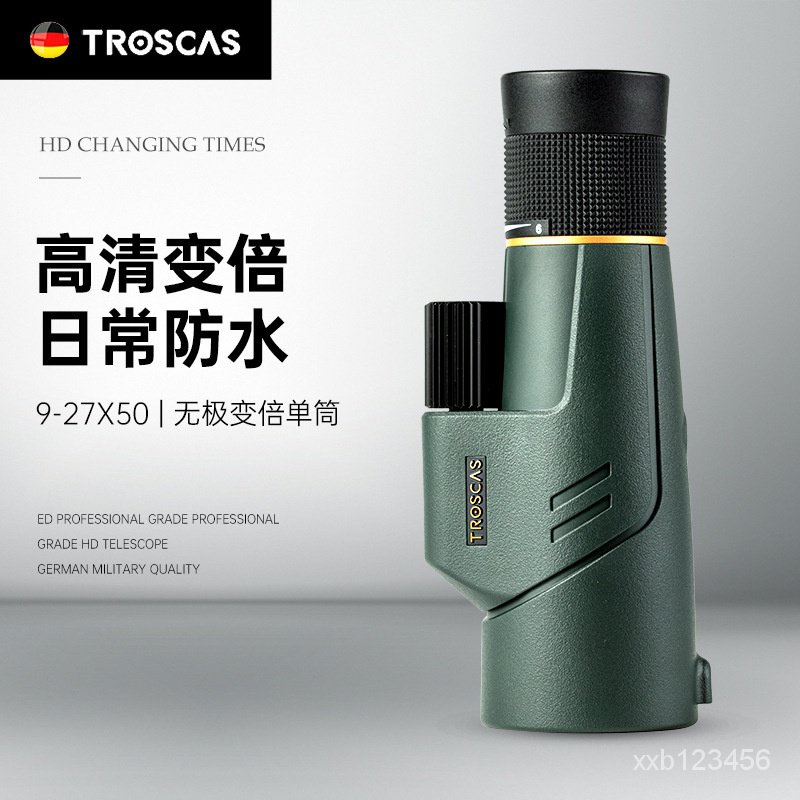 【當天出貨】 Troscas金雕超凡9-27x50高清鎂合金充氮單筒變倍微光望遠，下單前不懂得可以客服哦 1UO1