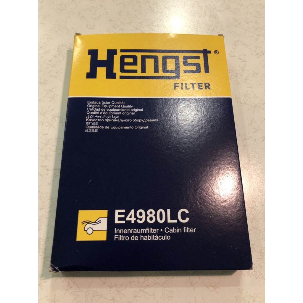 HENGST E4980LC 冷氣濾網 BMW G20 318/320/330/340