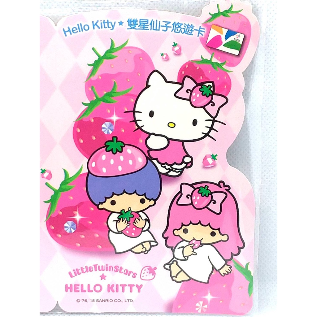 2015年Hello Kitty*雙子星 kikilala 悠遊卡-甜蜜草莓季