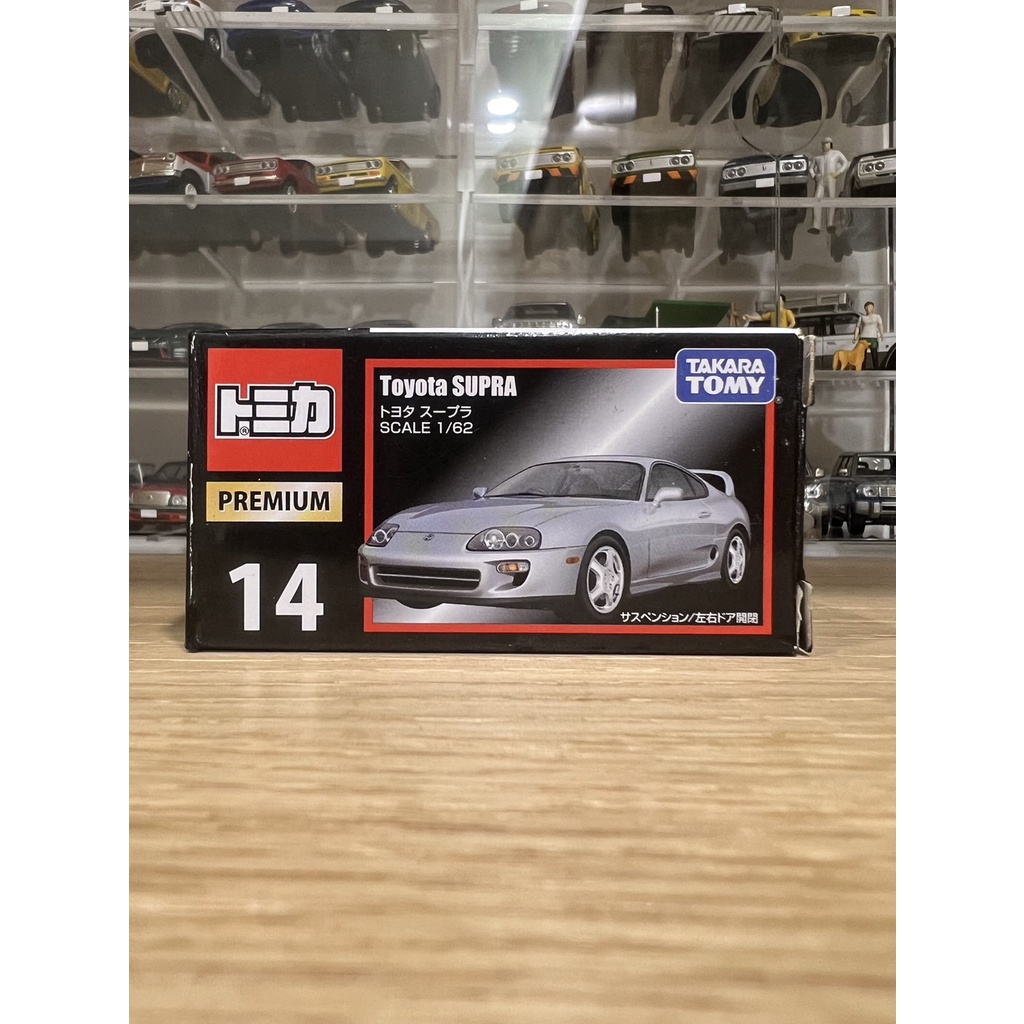 絕版!!! TOMICA Premium 14 Toyota SUPRA