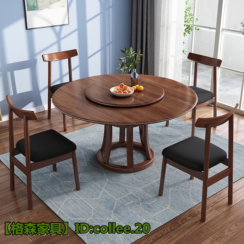 低價 新品  圓桌 北歐 實木圓餐桌 家用原木風 簡約 餐桌椅組合 1.8米2米圓形大飯桌 圓形實木餐桌