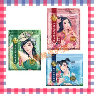 🎀買任5包贈雀巢咖啡1入：10包贈舒潔紙手帕 1入🎀明洞超涼感衛生棉 一般 量多 護墊 夜用 艾草暖宮貼 植萃花香