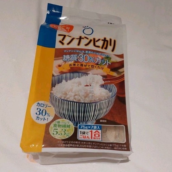 現貨‘’優惠價”日本大塚食品蒟蒻米，高纖，低卡減醣30%（75g*7袋）