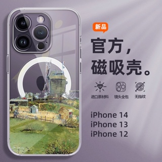 歐美名畫 Magsafe磁吸手機殼 氣囊透明殼 iPhone14 13 12 11 Pro Max XR X 7P/8P