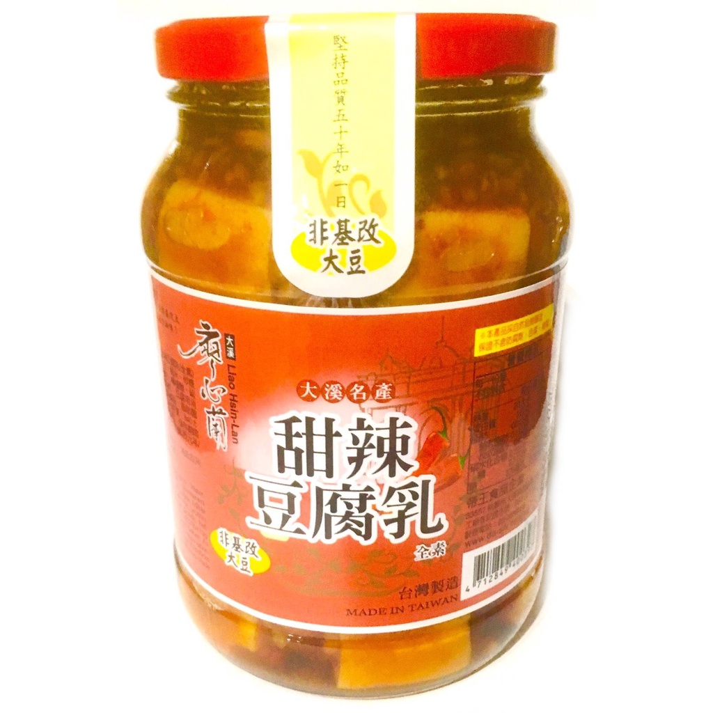 【MR.HaoHao 】廖心蘭-大溪名產-非改-大瓶甜辣豆腐乳六瓶一箱